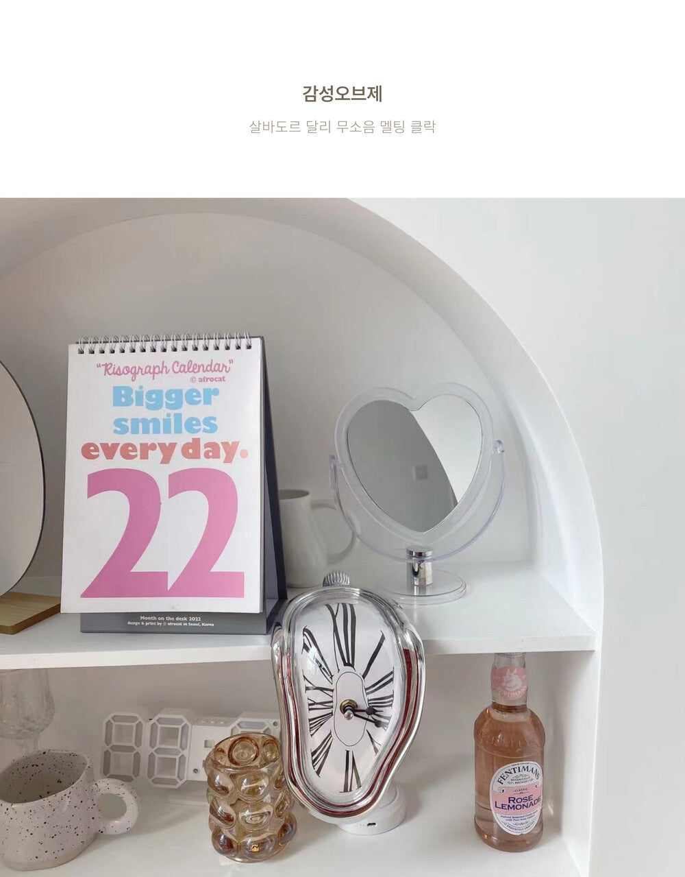 Salvador Dali Noise-Free Melting Clock (2color)