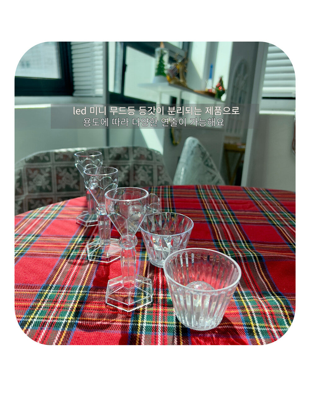 Crystal Mini LED Light (3design)