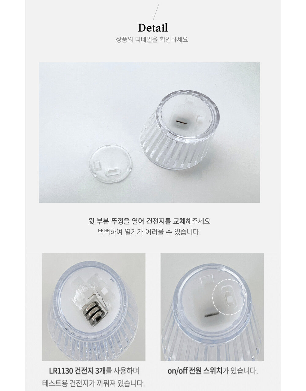 Crystal Mini LED Light (3design)