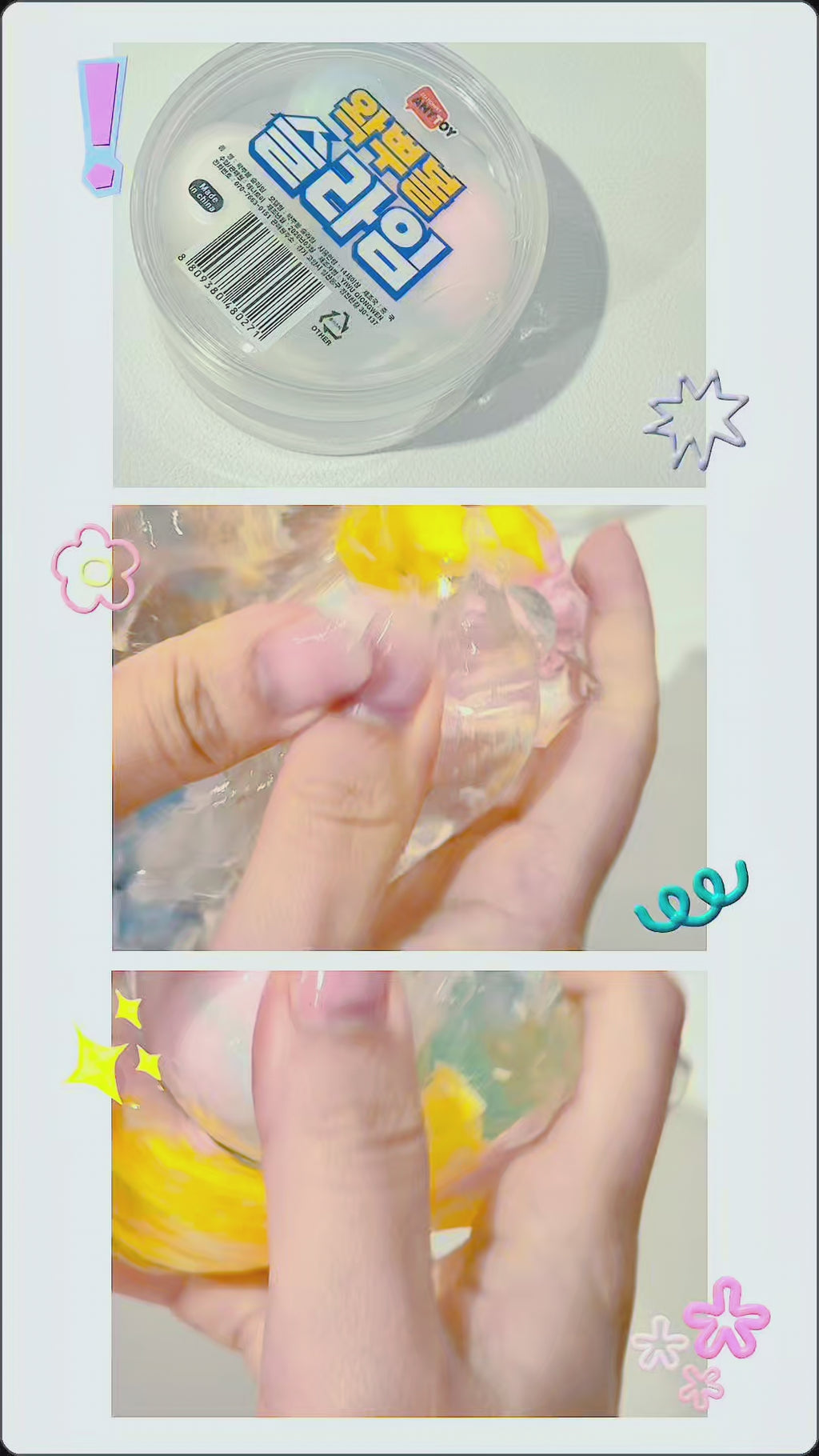 Wax Ball Slime