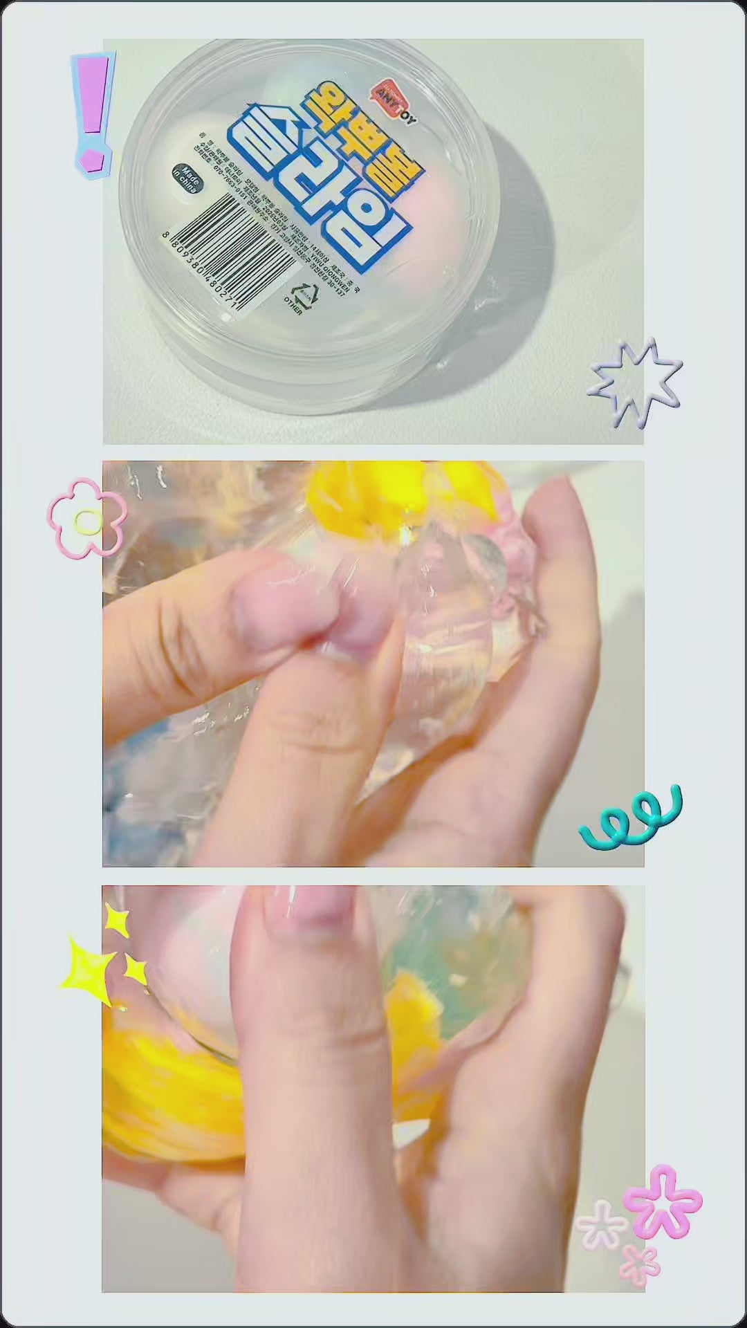 Wax Ball Slime